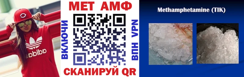 купить  цена  Кяхта  ссылка на мегу ТОР  АМФ 98% 