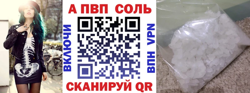 Alpha-PVP VHQ  Кяхта 