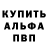 Amphetamine Розовый Media Makers