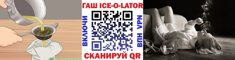 где найти наркотики  Кяхта  OMG как зайти  Canna-Cookies марихуана 