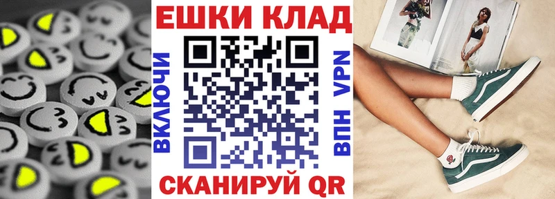 дарк нет клад  Кяхта  Ecstasy бентли 