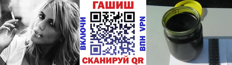 что такое наркотик  Кяхта  ГАШИШ Ice-O-Lator 