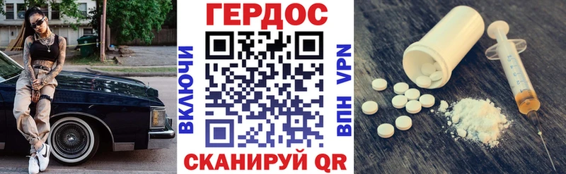 ГЕРОИН Афган Кяхта