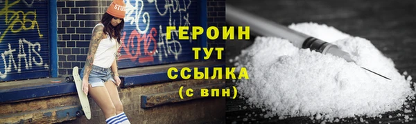 альфа пвп VHQ Козельск