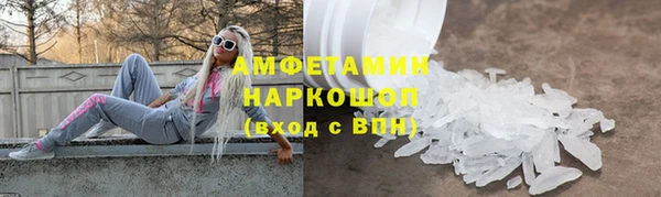 прущие крисы Воткинск
