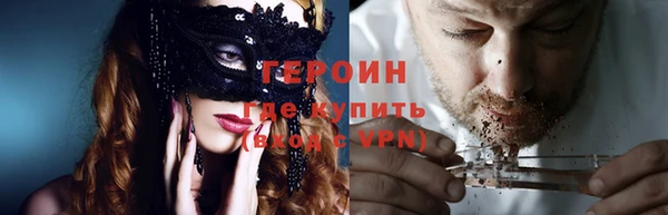 альфа пвп VHQ Козельск
