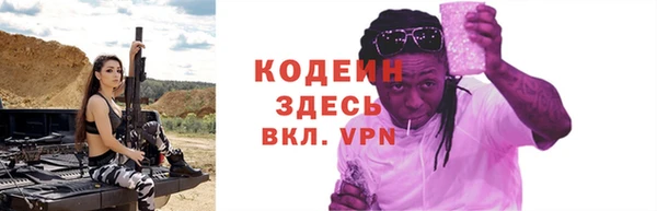альфа пвп VHQ Козельск