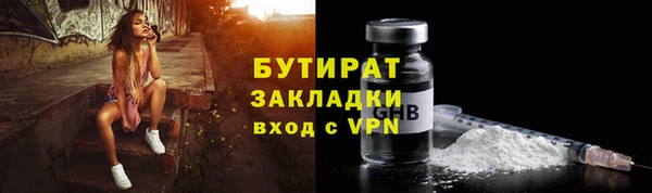 прущие грибы Костерёво