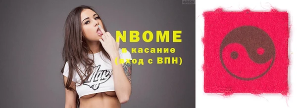 альфа пвп VHQ Козельск