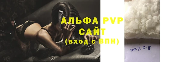 Альфа ПВП Кодинск