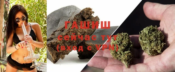 альфа пвп VHQ Козельск