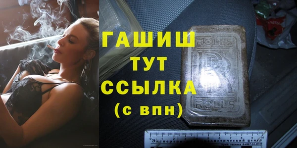 сатива Козловка