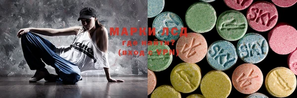 альфа пвп VHQ Козельск