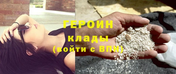 альфа пвп VHQ Козельск