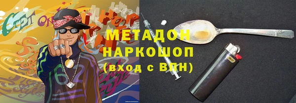 мяу мяу кристалл Киреевск