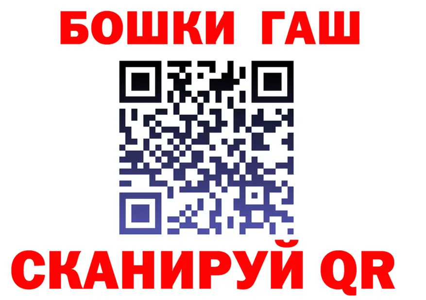 Альфа ПВП Соль зеркало площадка omg Кяхта