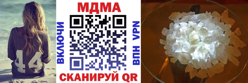 нарко площадка клад  Кяхта  МДМА Molly 