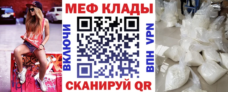 мега зеркало  Кяхта  МЕФ 4 MMC  наркошоп 