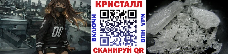 Метамфетамин кристалл  гидра tor  Кяхта 