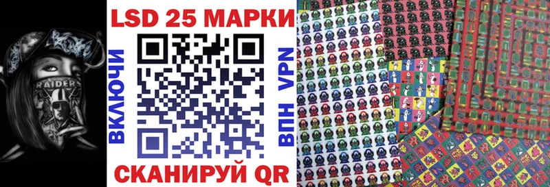 Марки 25I-NBOMe 1,8мг  Кяхта 